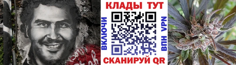 Магазин наркотиков Москва COCAIN  NBOMe  ГАШ  A-PVP  МАРИХУАНА  МЕФ  Метадон 