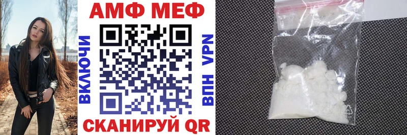 гидра как зайти  Москва  Amphetamine VHQ  где найти наркотики 
