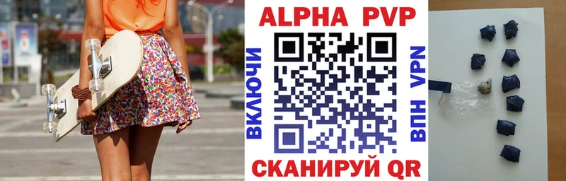 APVP СК КРИС  Москва 
