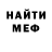 Первитин кристалл THT BOIS