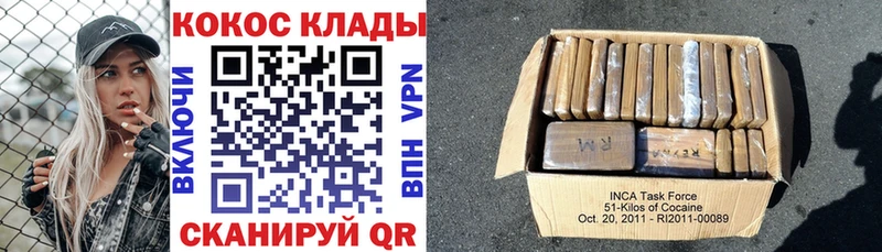 Кокаин VHQ  Москва 