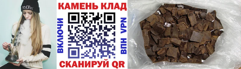 darknet Telegram Москва ГАШИШ hashish