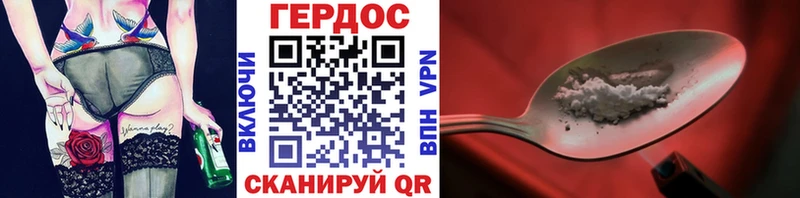 ГЕРОИН Афган  Москва 
