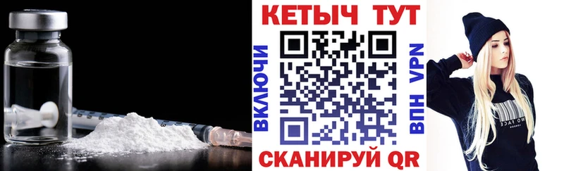 Кетамин ketamine  Москва 