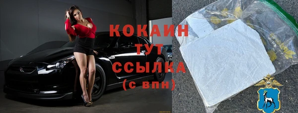 кокаин колумбия Алексин