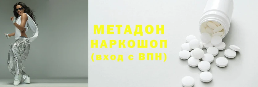 наркотики Алексеевка