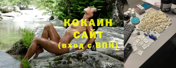 кокаин колумбия Алексин