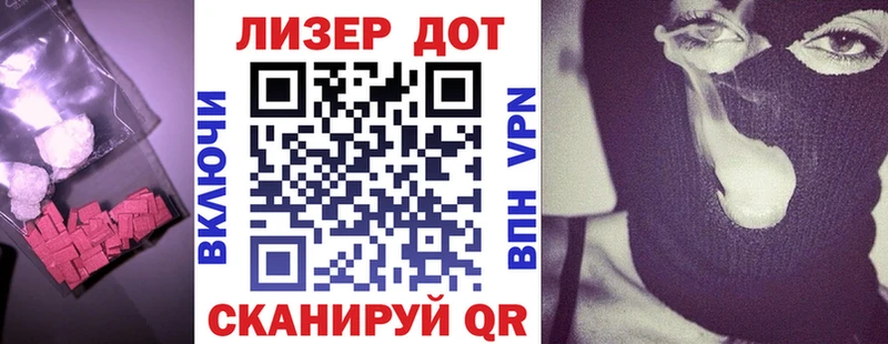 ЛСД экстази кислота  MEGA ссылки  Москва  где купить наркотик 