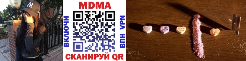 MDMA кристаллы  MEGA как зайти  Москва 