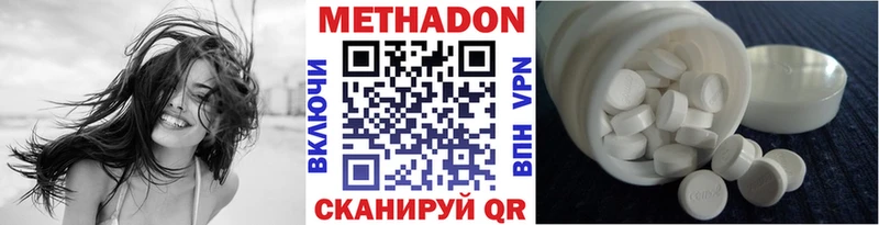 Метадон мёд  KRAKEN ONION  Москва  закладки 