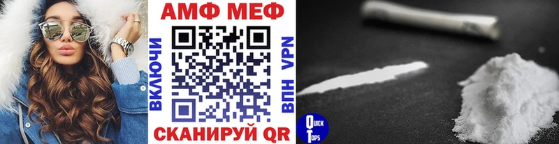 кракен ТОР  Москва  Первитин мет 