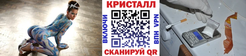 Первитин кристалл Москва