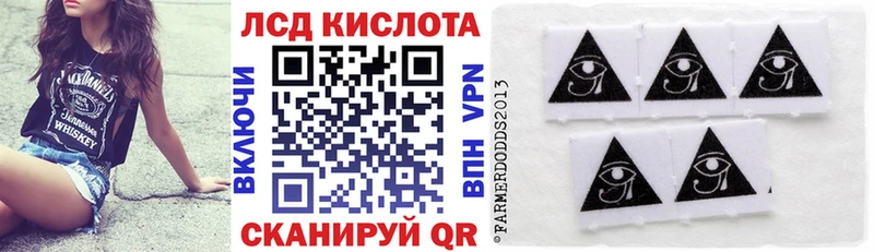 Марки NBOMe 1,8мг Москва